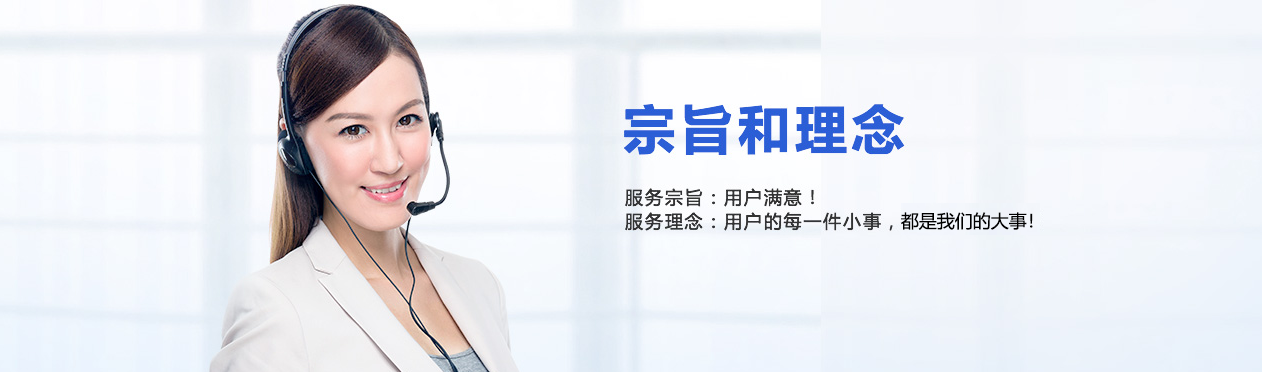 华硕灵耀天选笔记本电脑授权维修网点查询